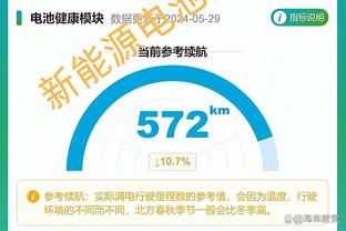 万博体育登录优惠截图2